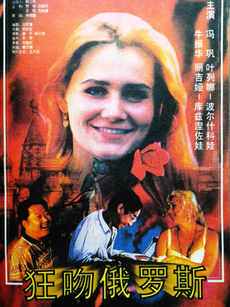 倩女幽魂（1987）